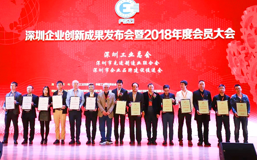 AWEI was Awarded 17th New-Sharp Enterprise of Self-Innovation